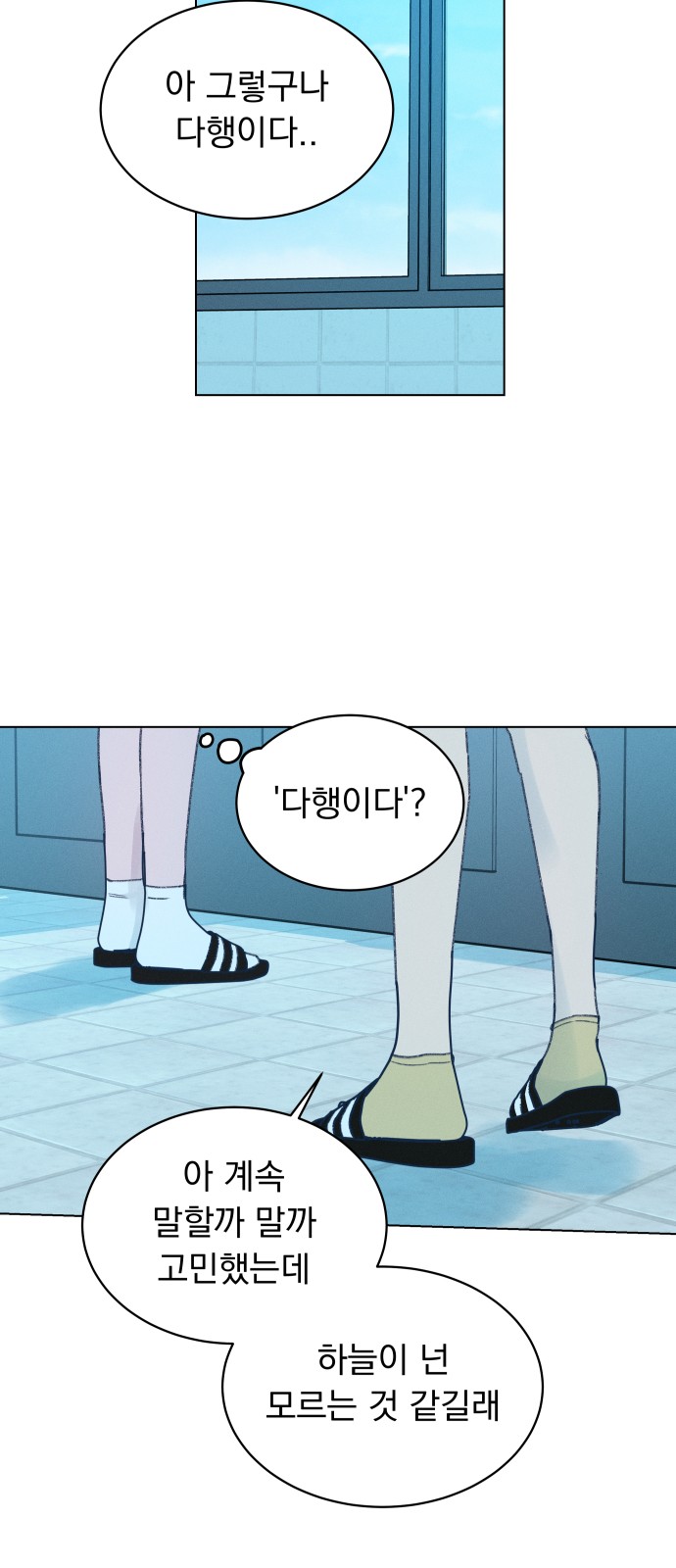 61 페이지