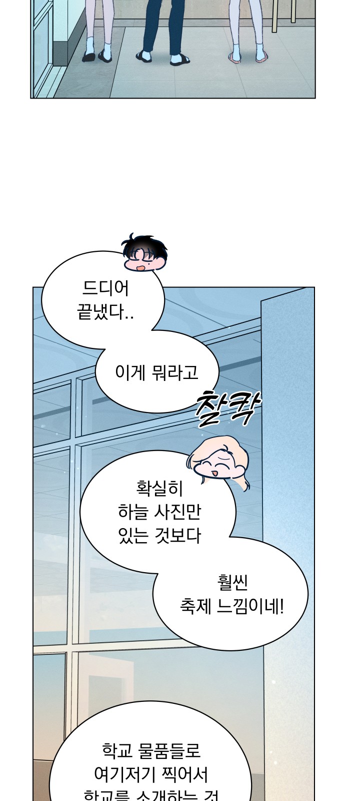 48 페이지