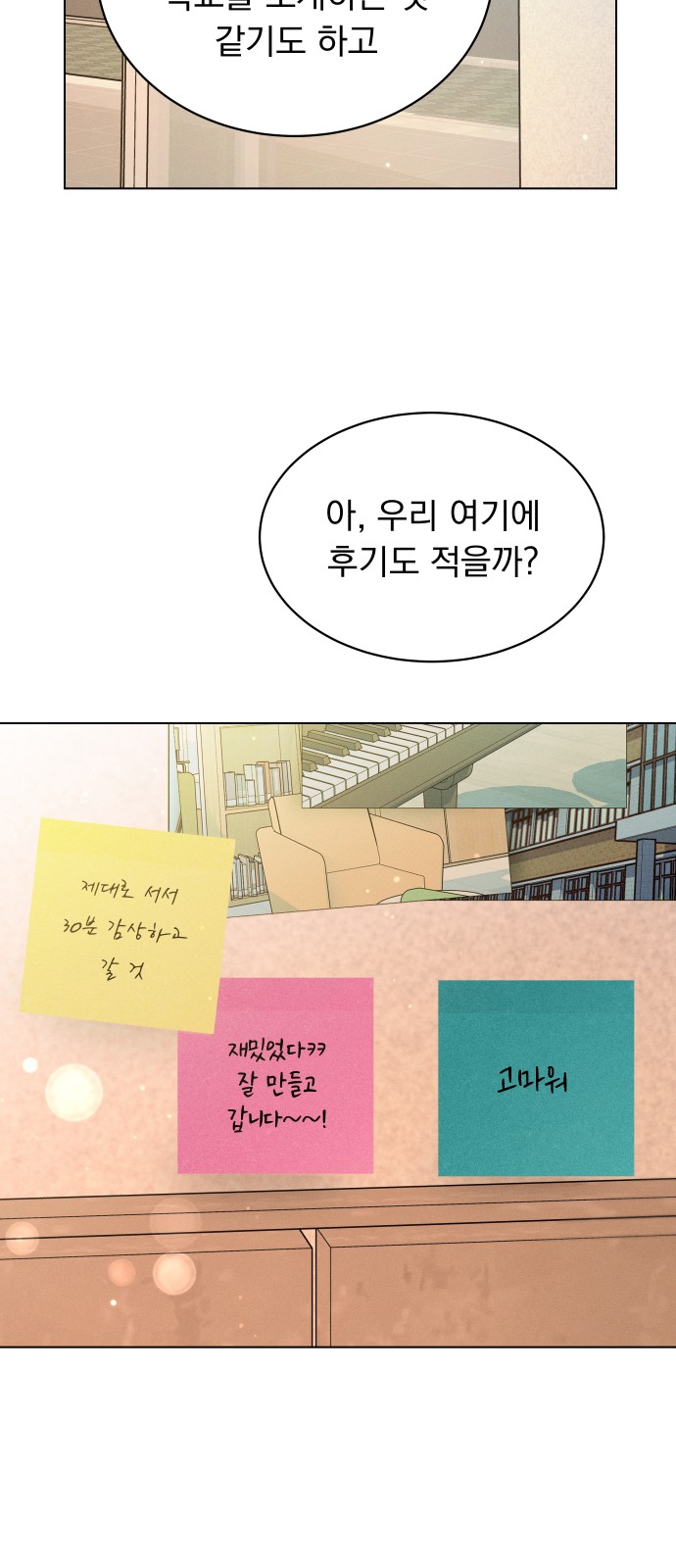 49 페이지