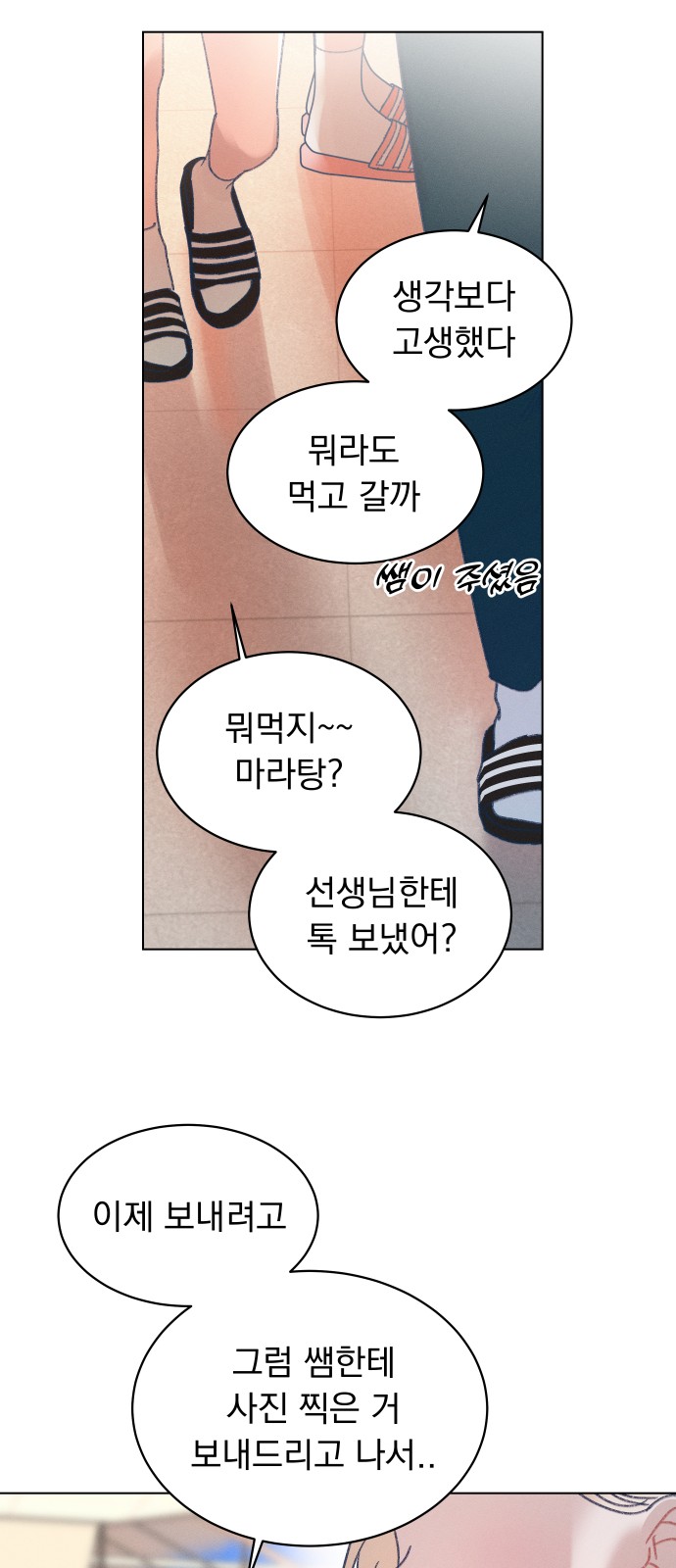 51 페이지
