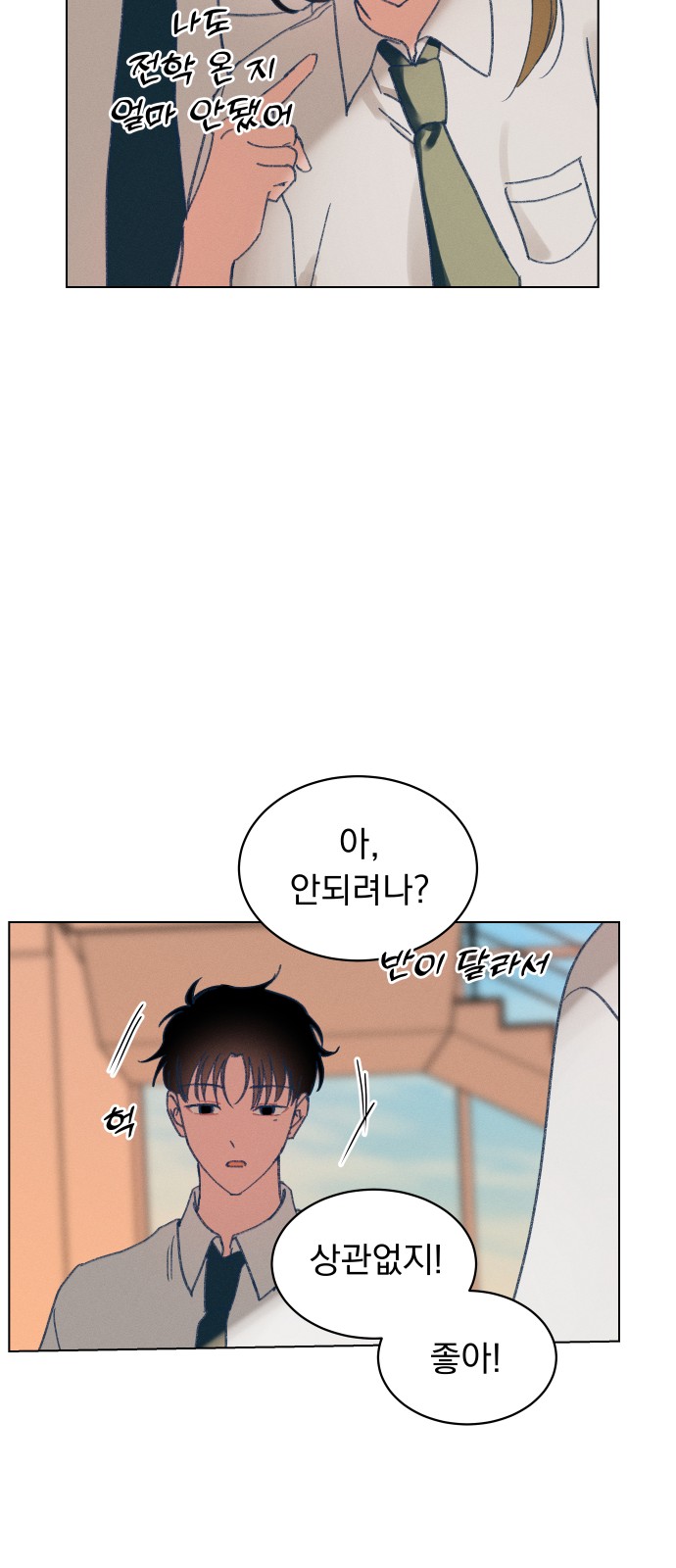 63 페이지