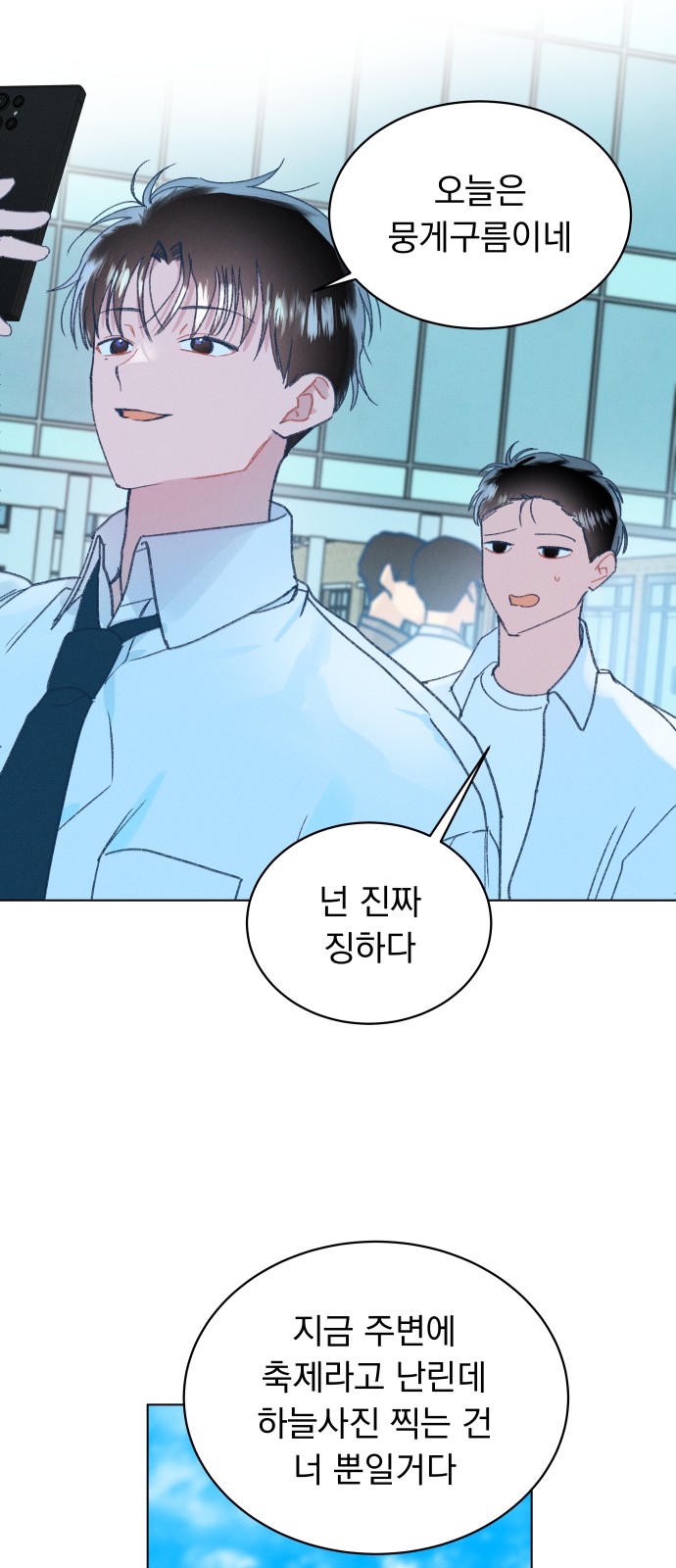 68 페이지