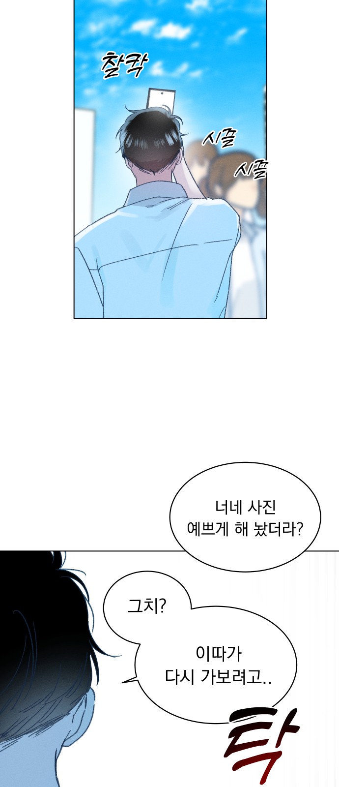69 페이지