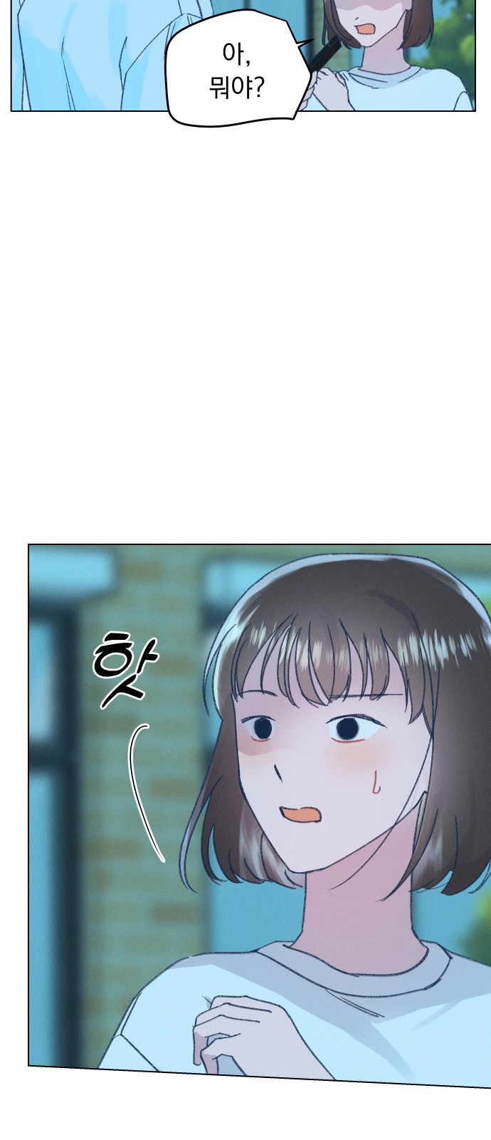 71 페이지