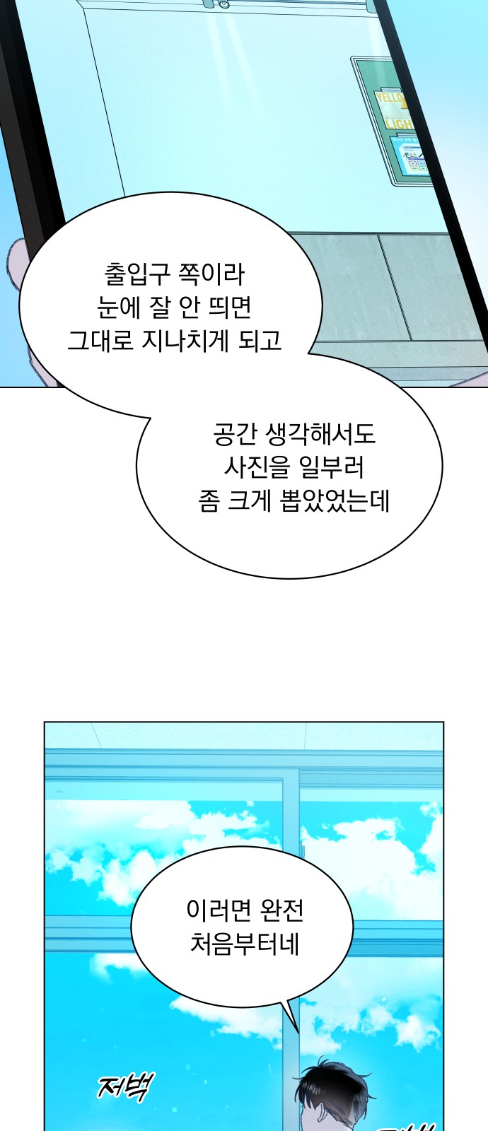8 페이지