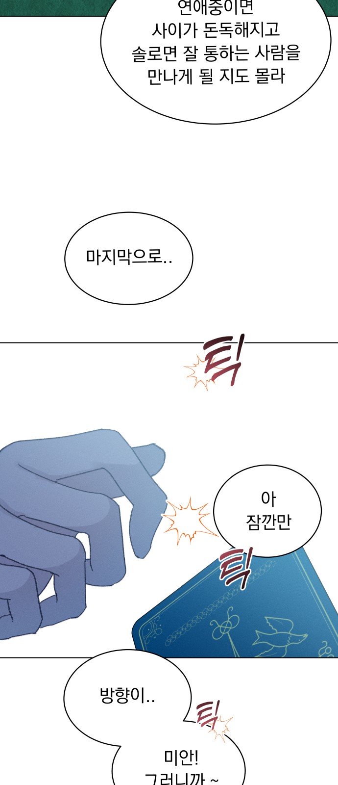 16 페이지