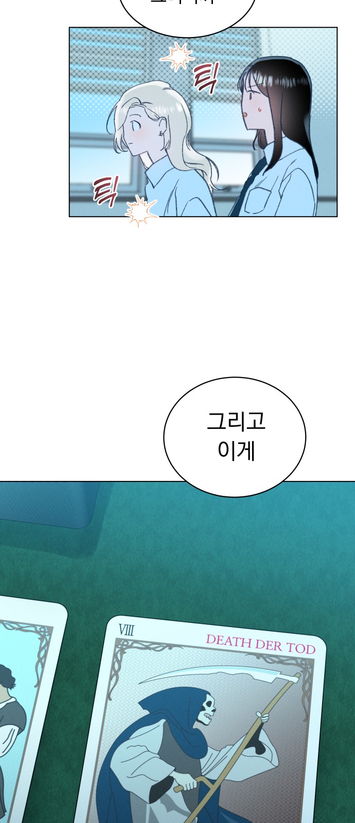 17 페이지