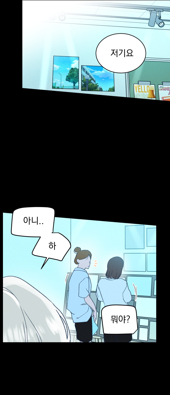 61 페이지