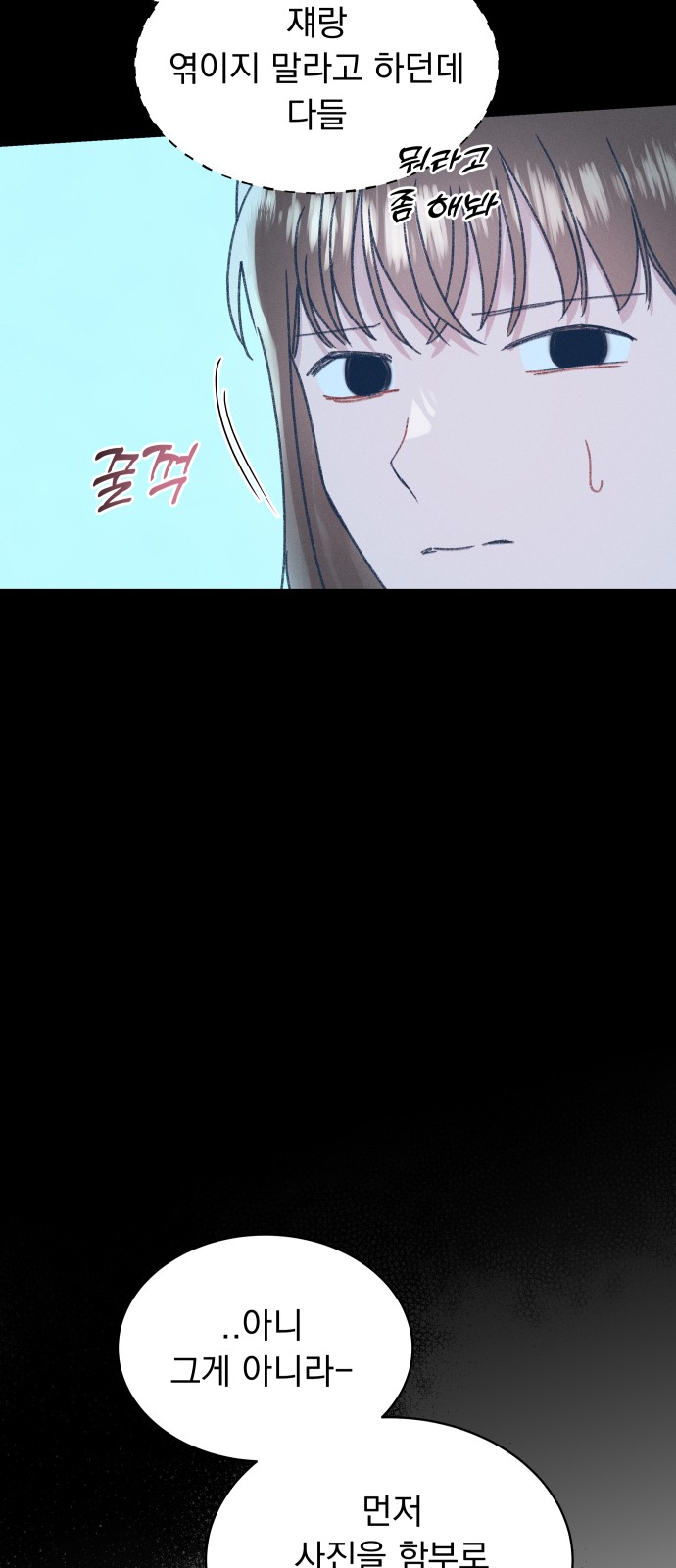 64 페이지