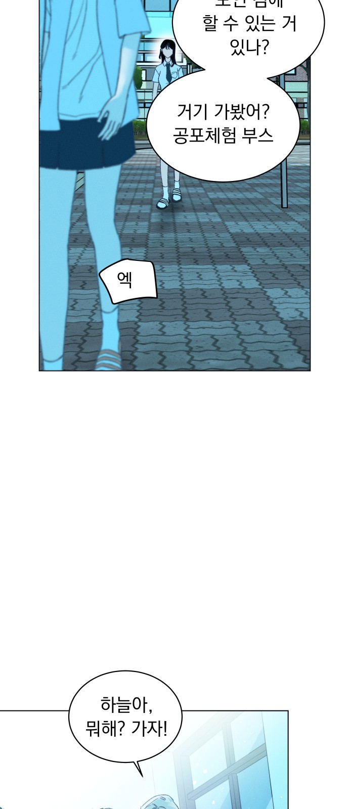 69 페이지