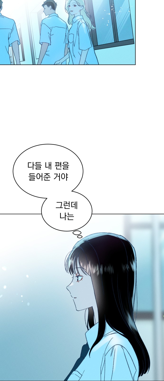 70 페이지