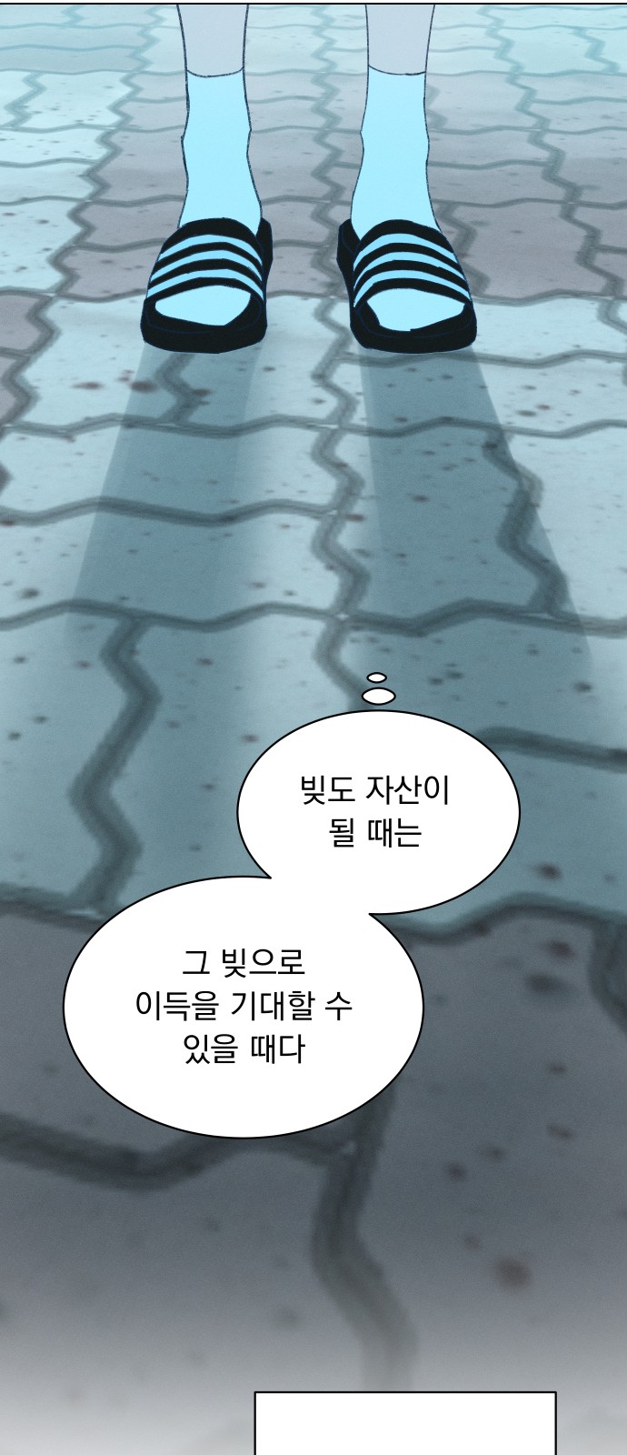 72 페이지