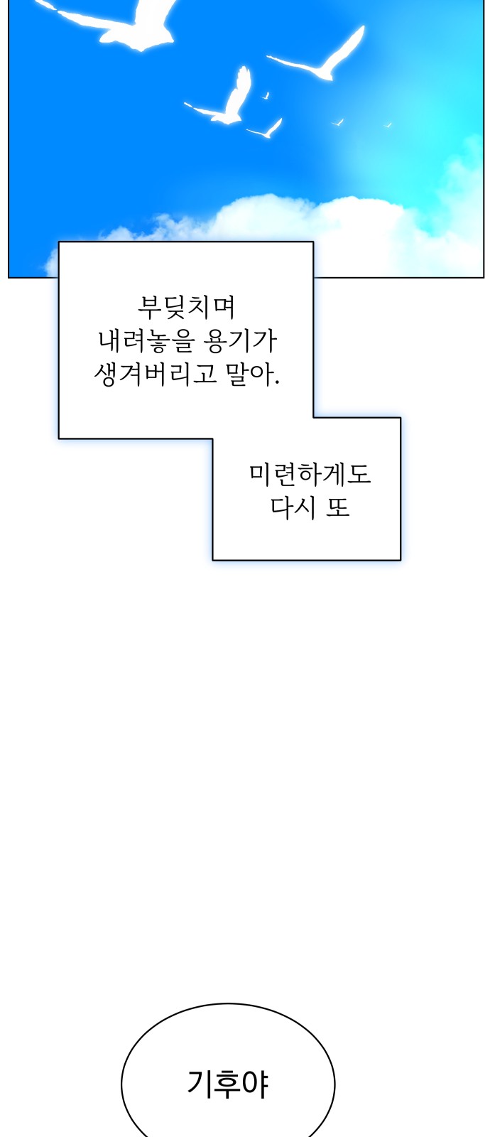 76 페이지