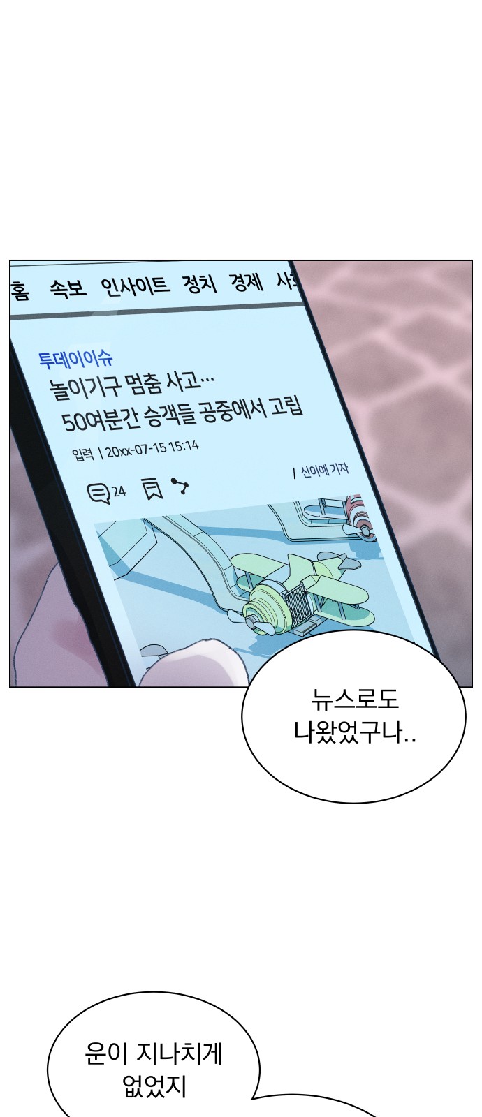 17 페이지