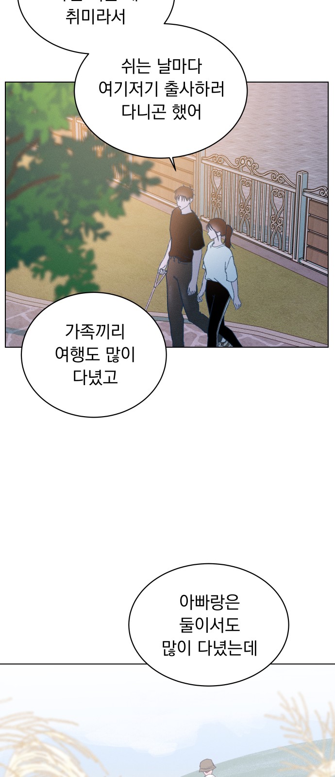 46 페이지