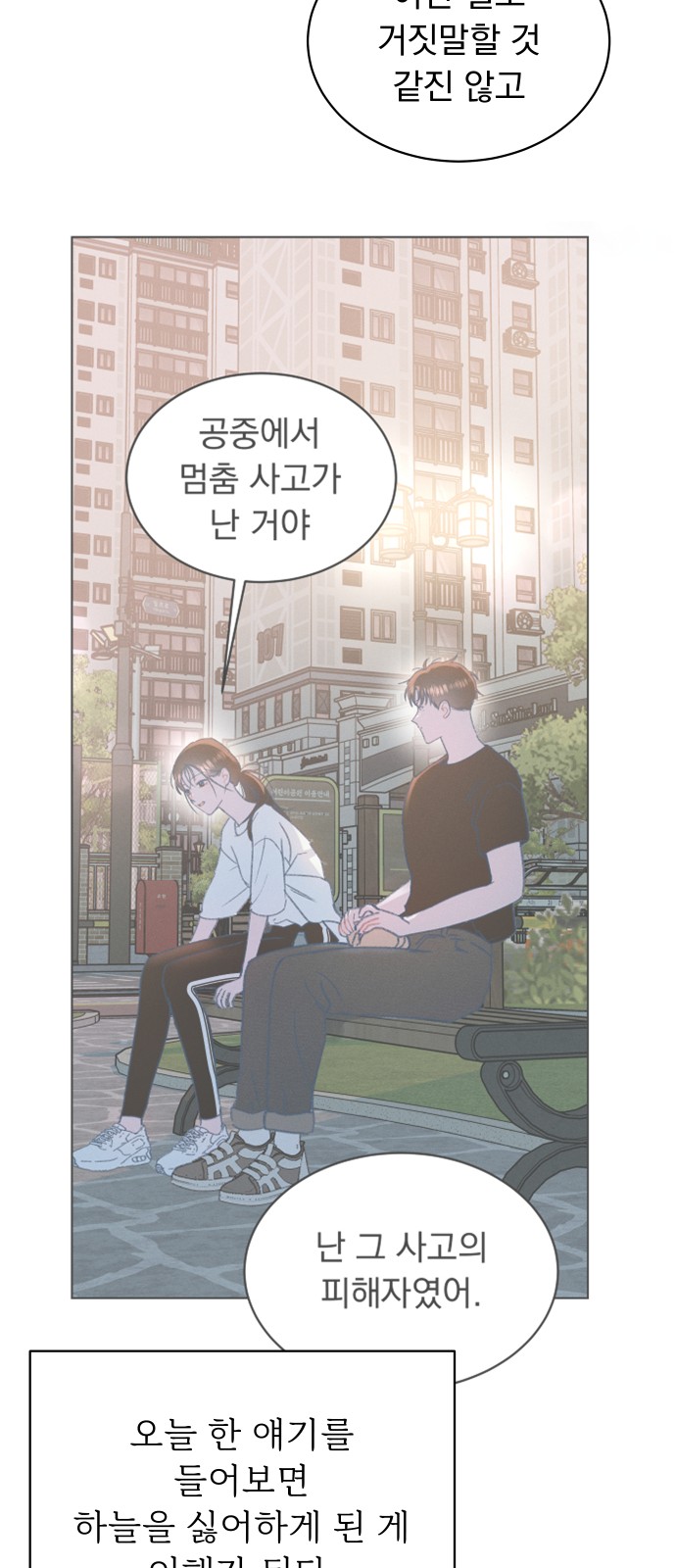 63 페이지