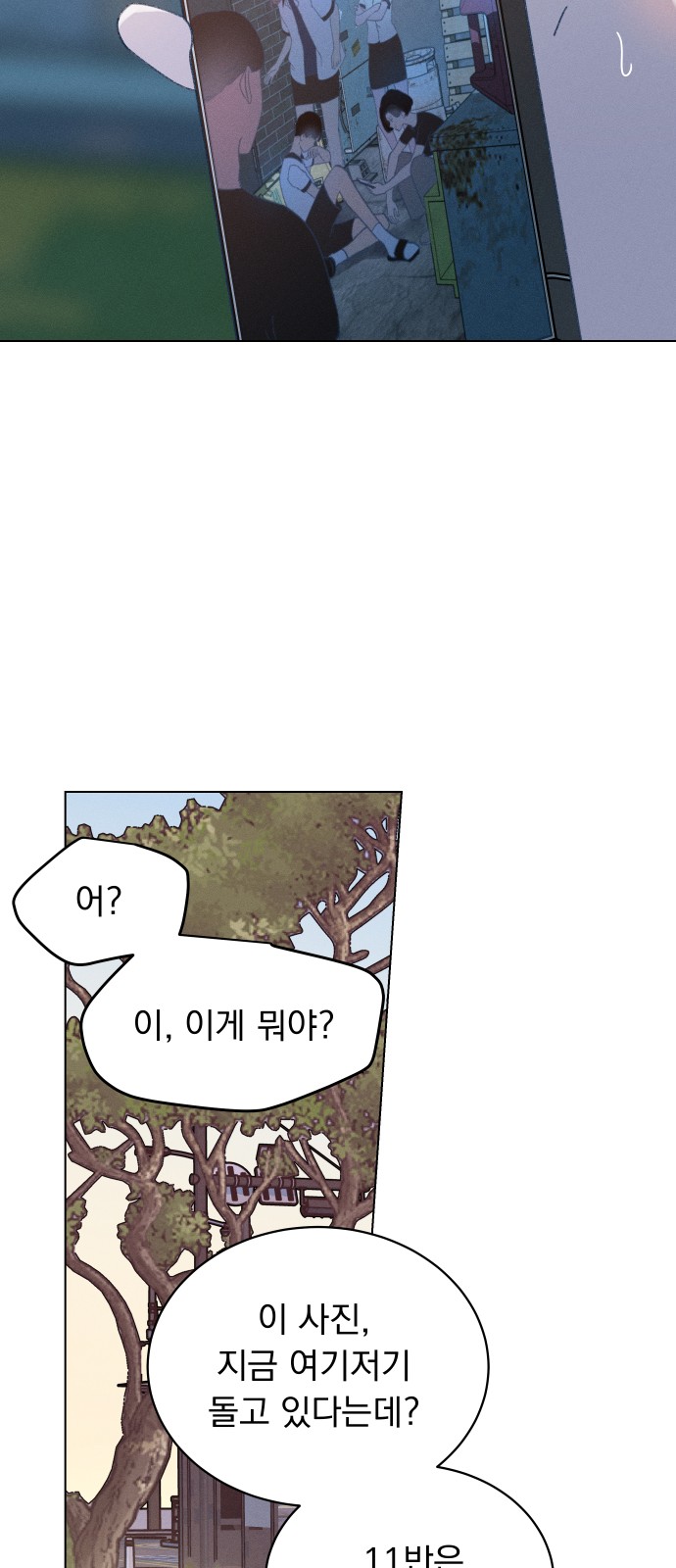 68 페이지
