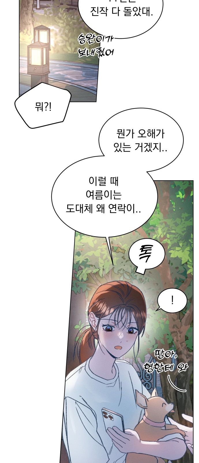 69 페이지