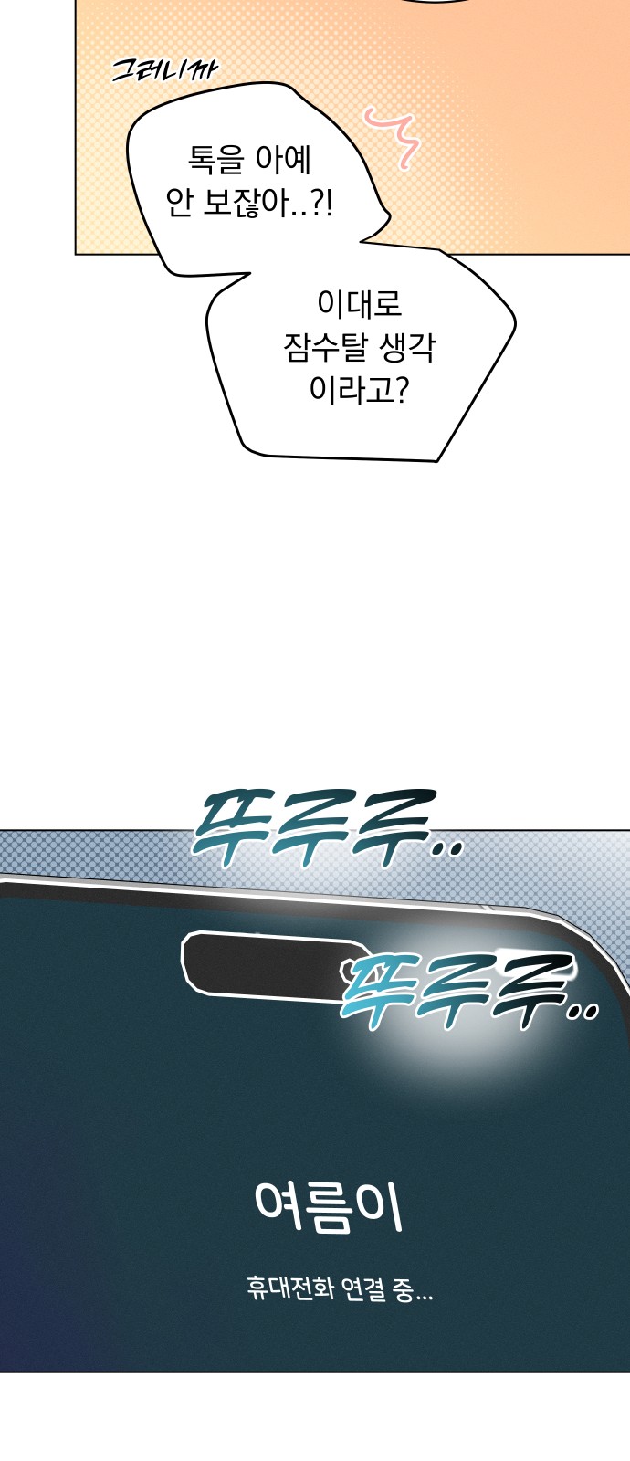 72 페이지