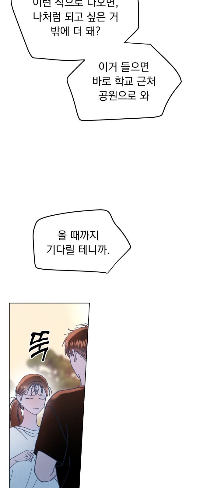 75 페이지