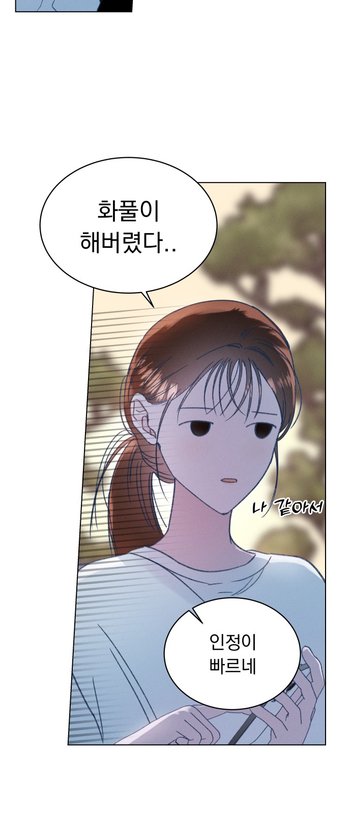 76 페이지