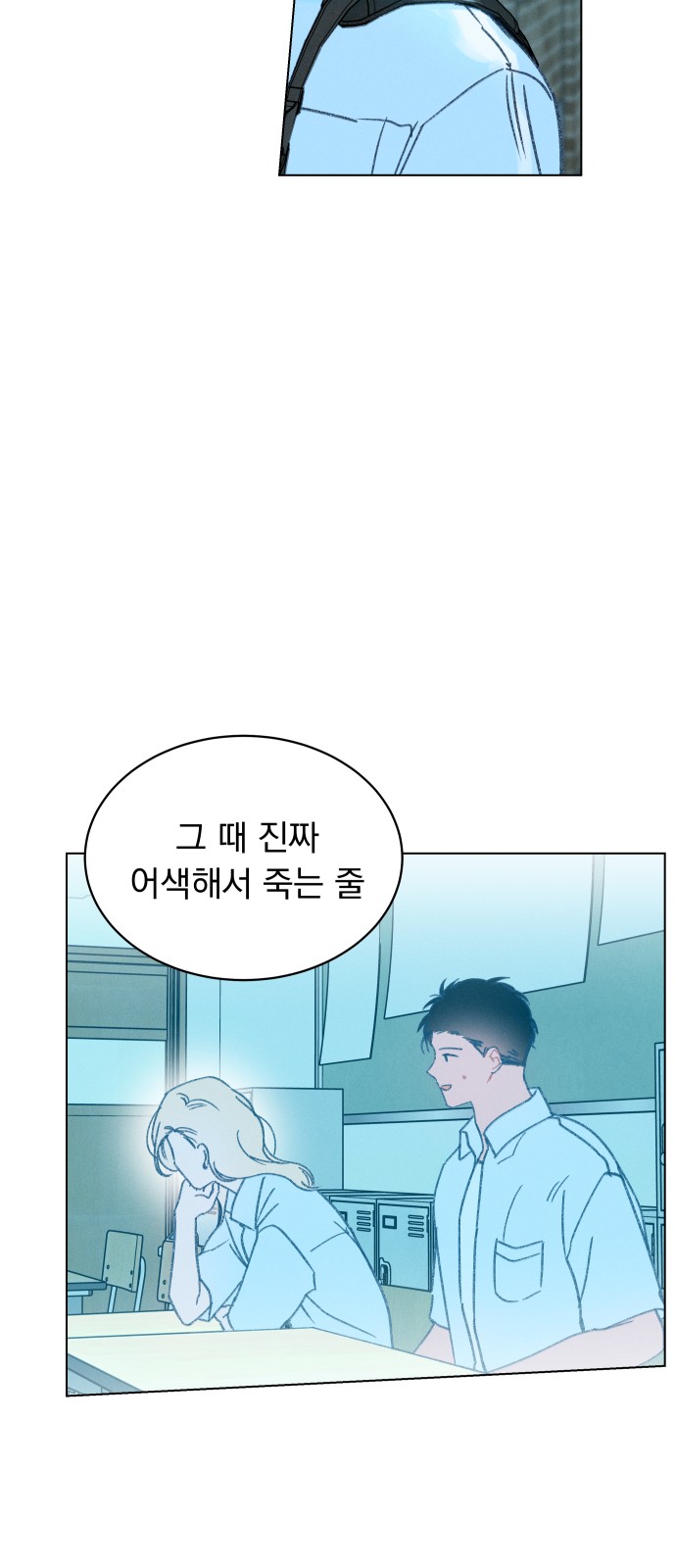 14 페이지