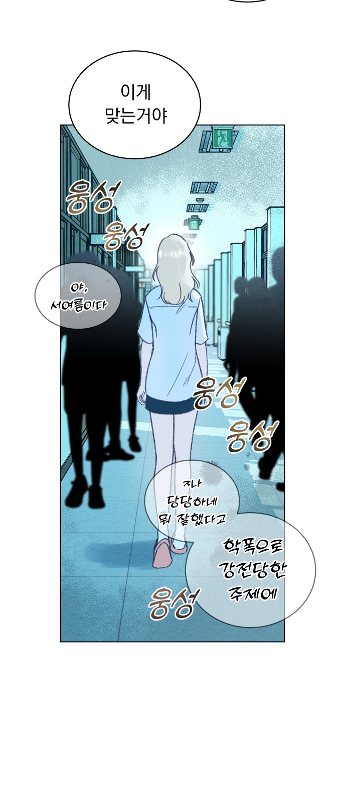 28 페이지