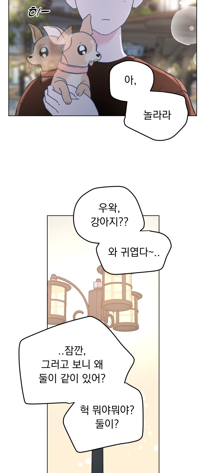 3 페이지