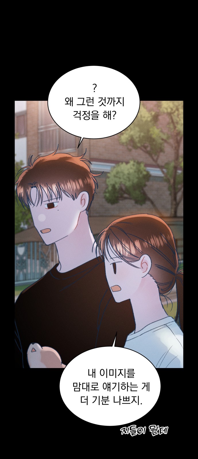 36 페이지