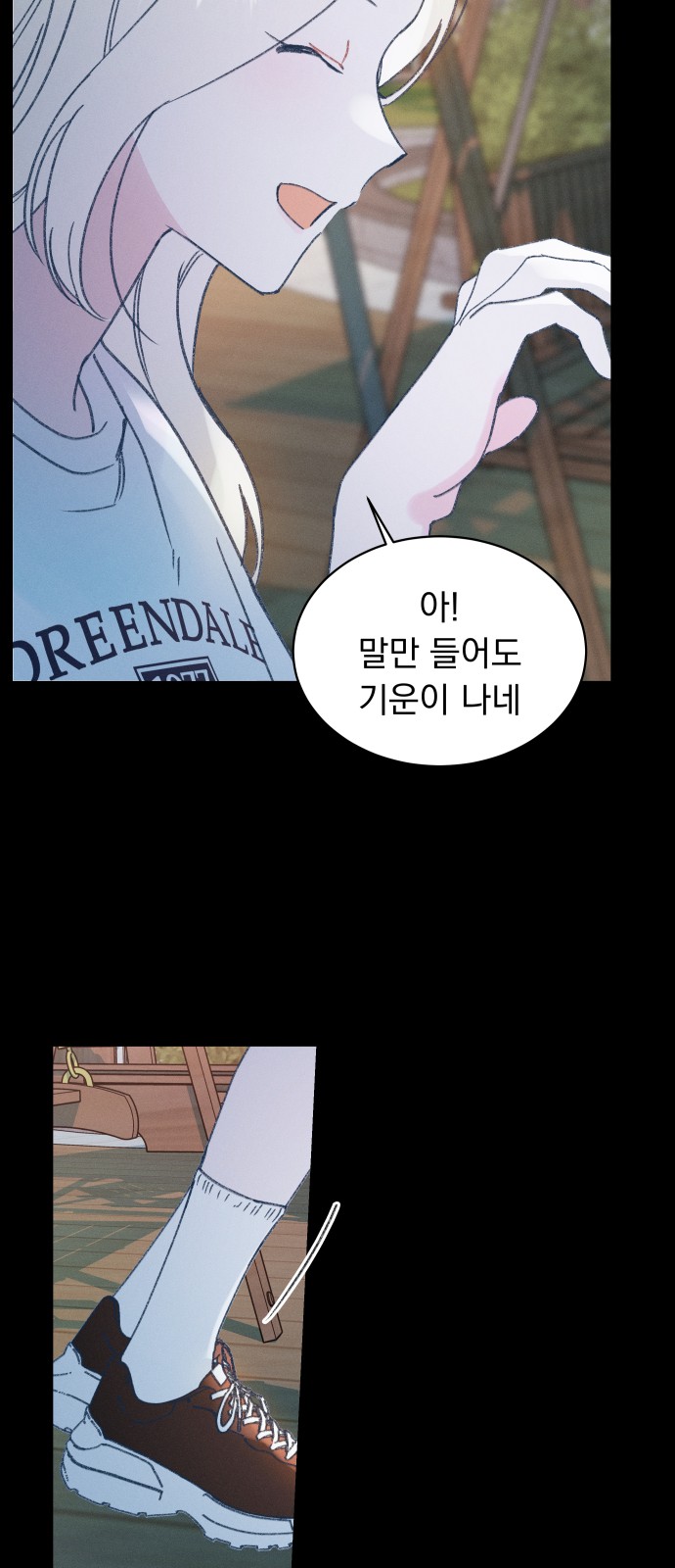 38 페이지