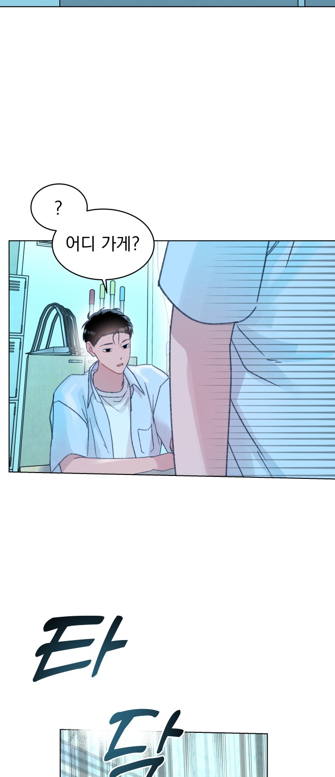 46 페이지