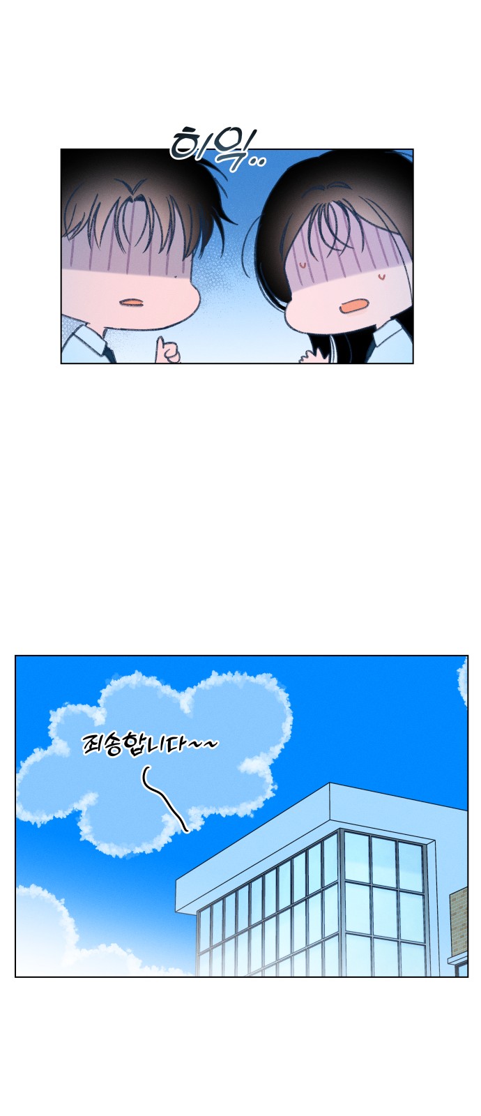 62 페이지