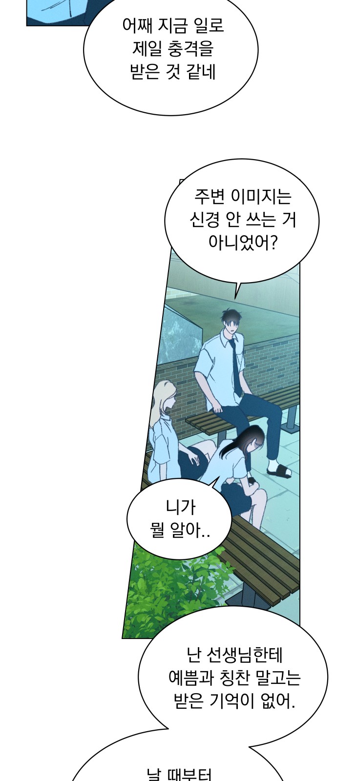 64 페이지