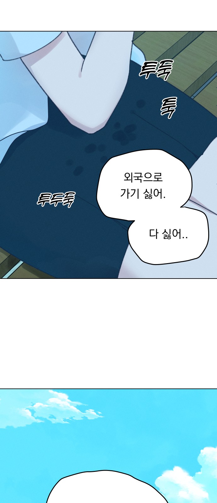 70 페이지