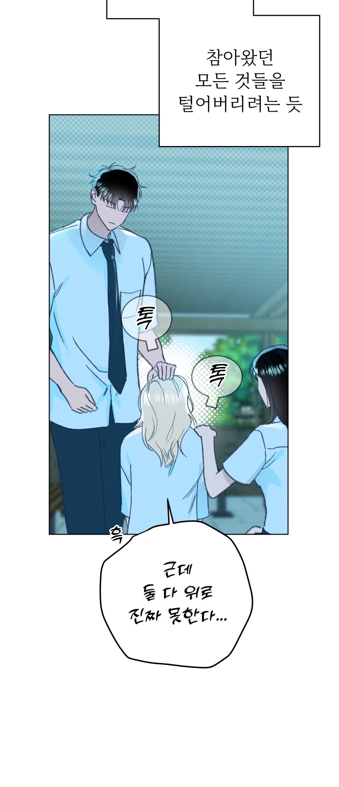 72 페이지