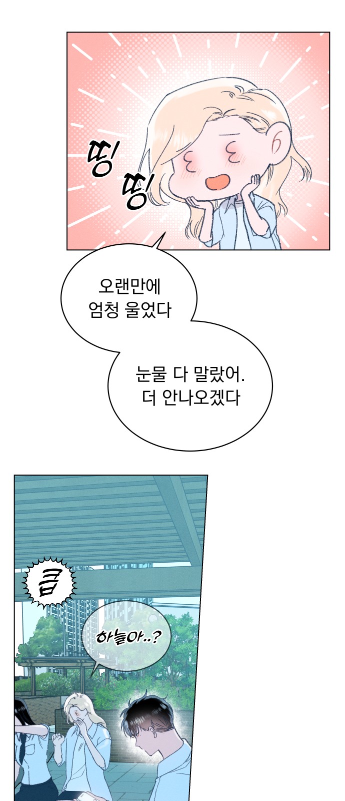74 페이지