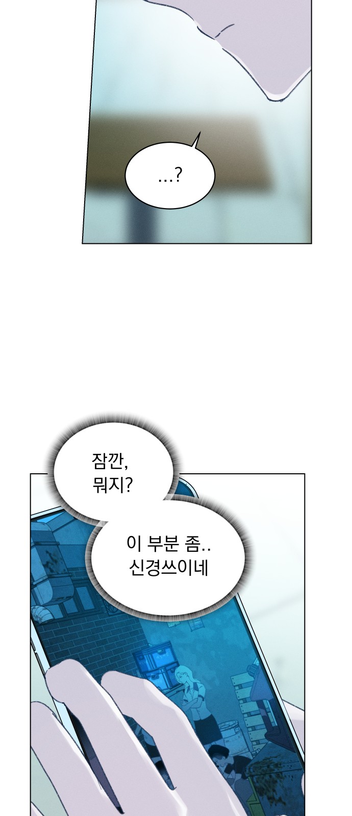 76 페이지
