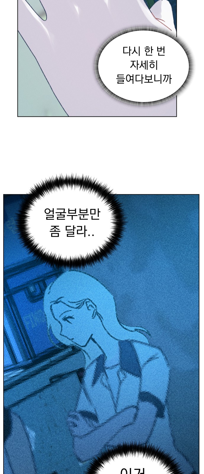 77 페이지