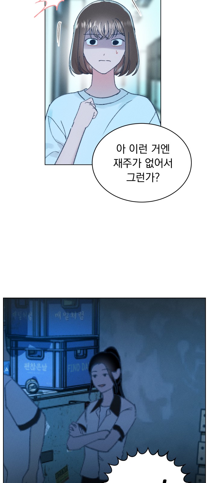 18 페이지
