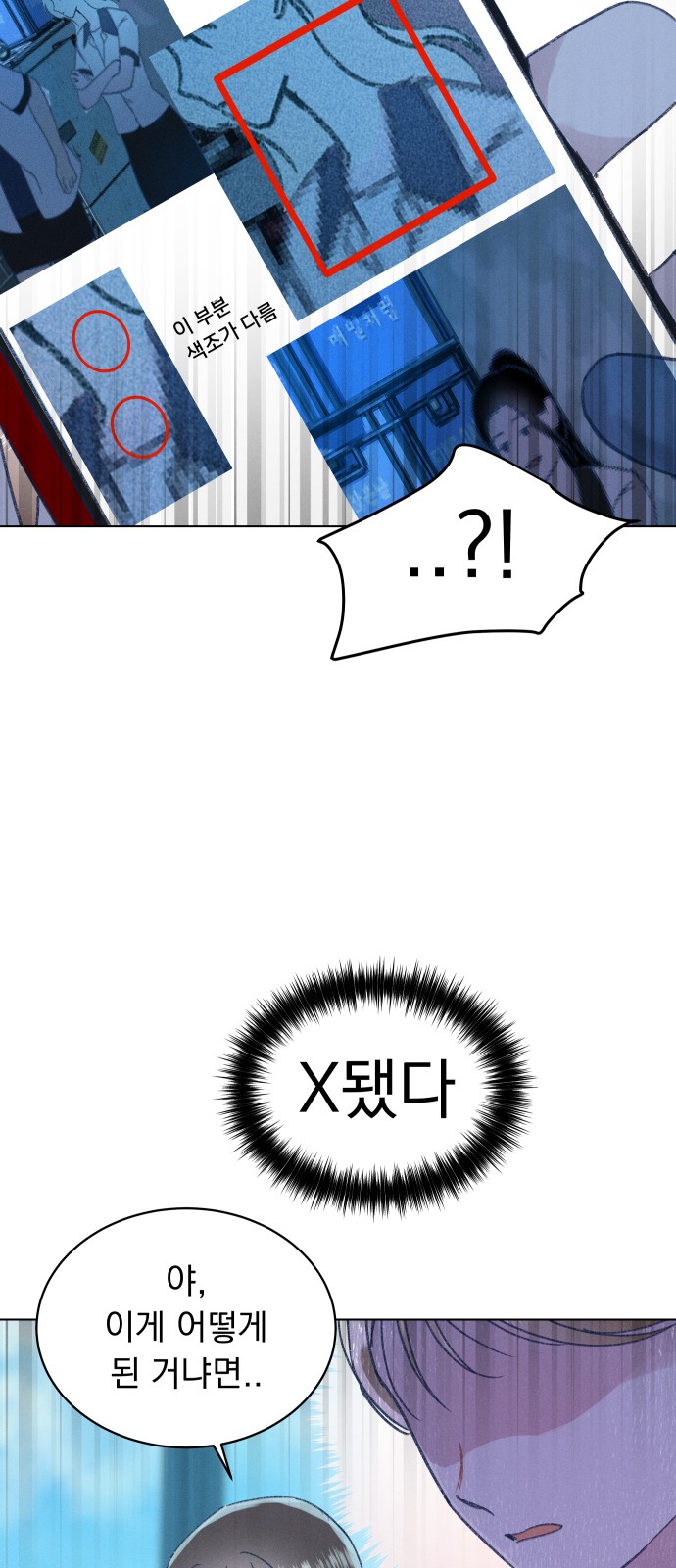 32 페이지