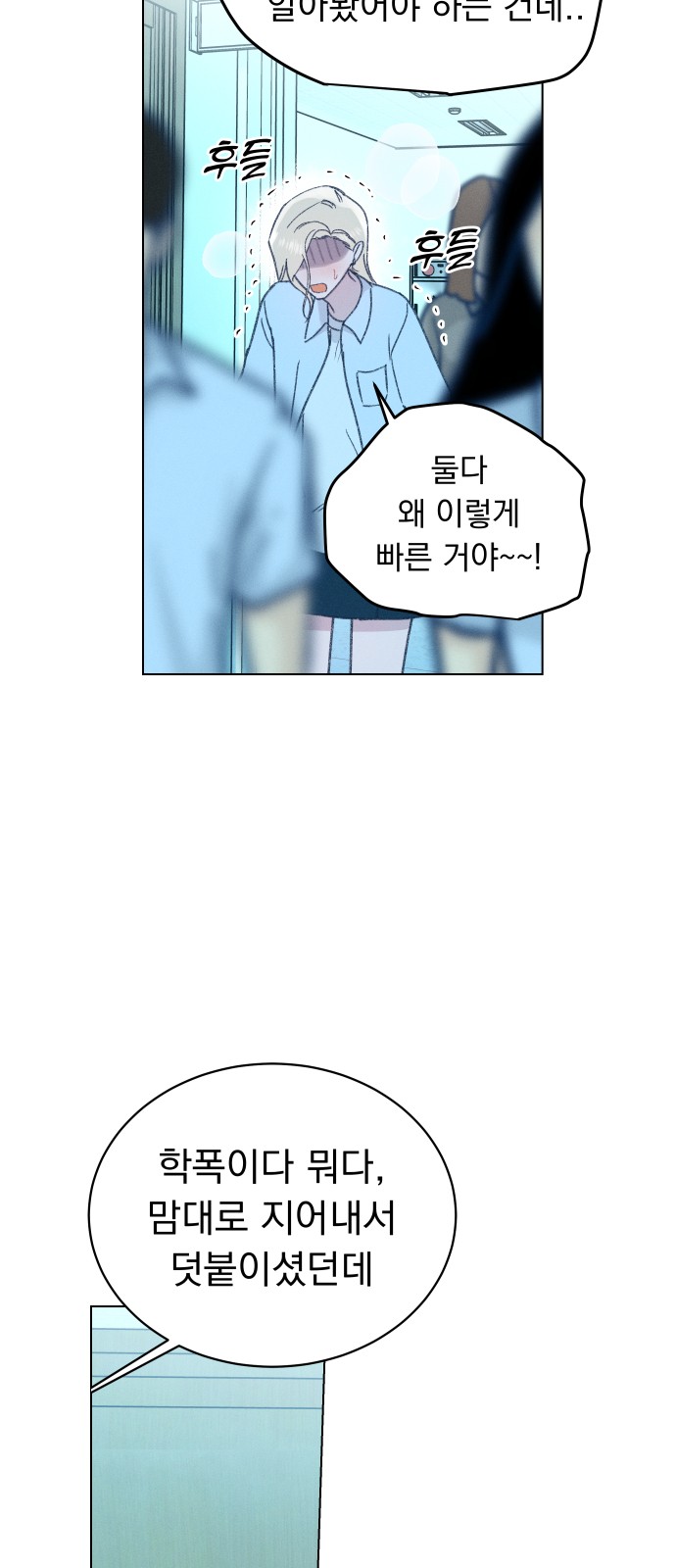 36 페이지