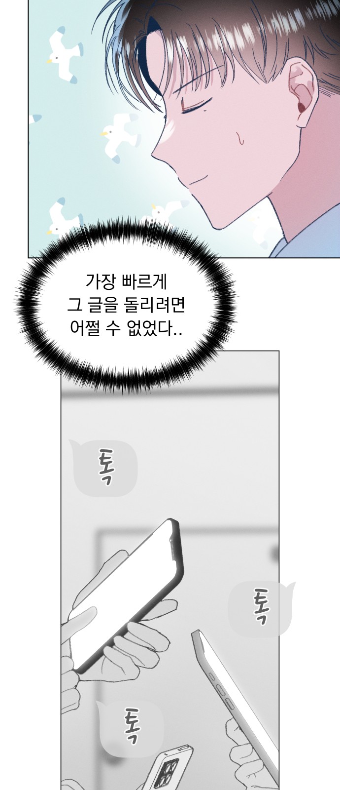 47 페이지