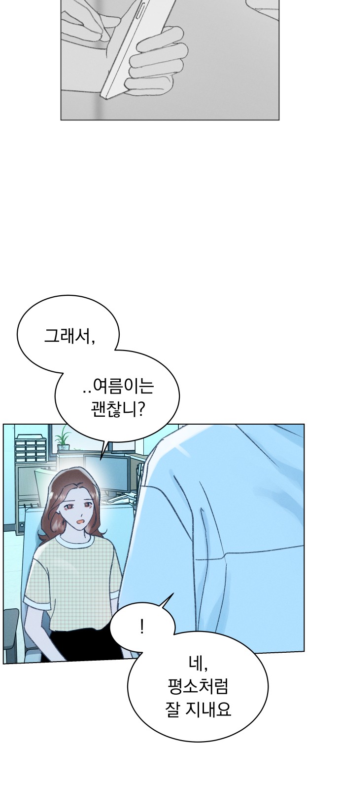 48 페이지