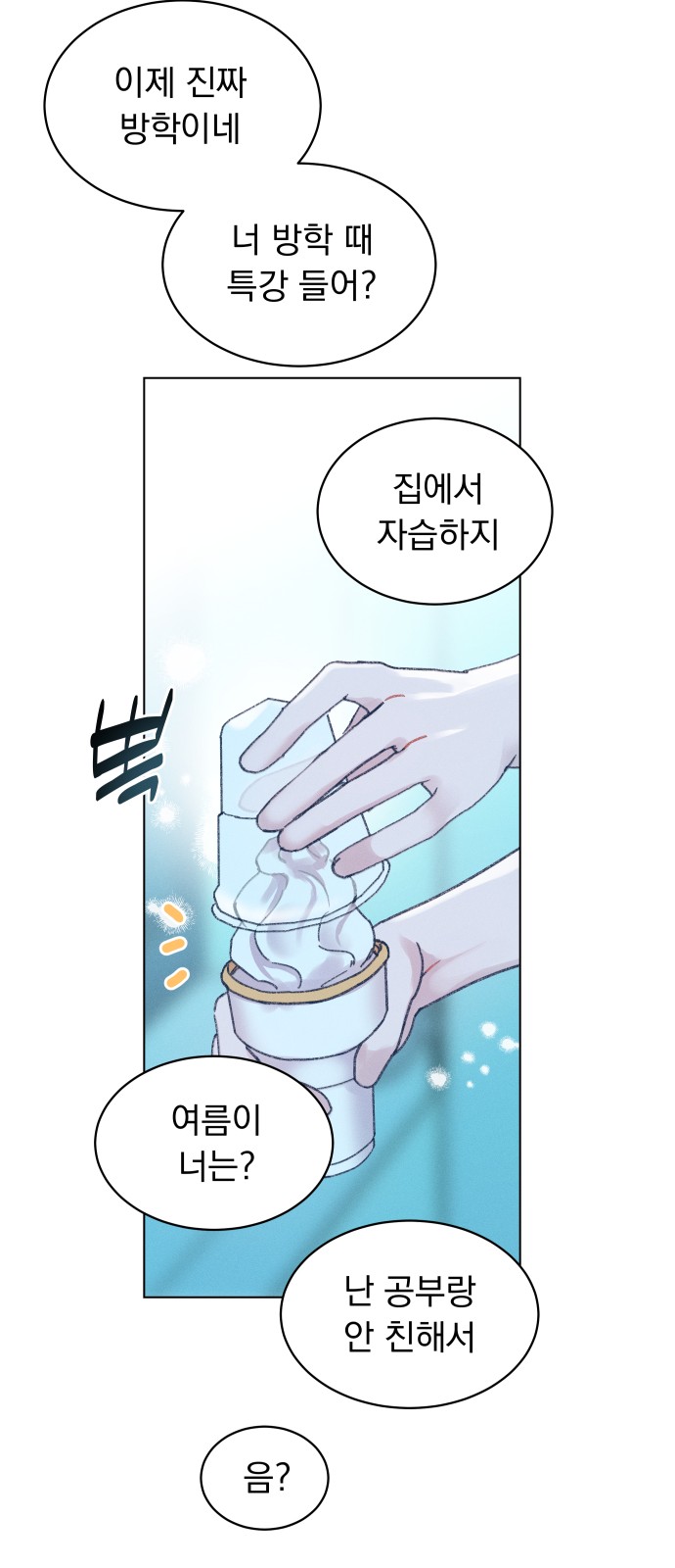 60 페이지