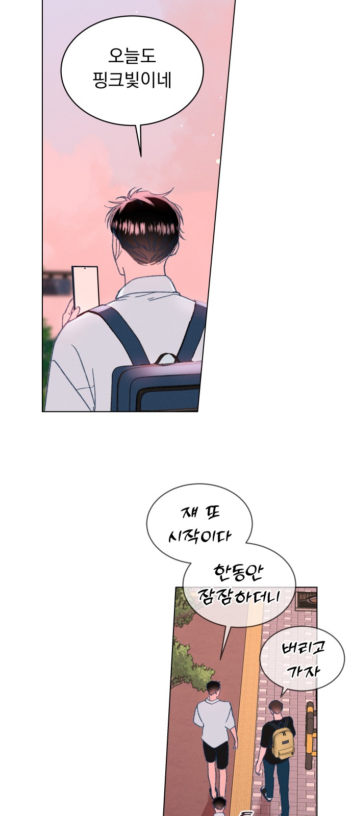 68 페이지