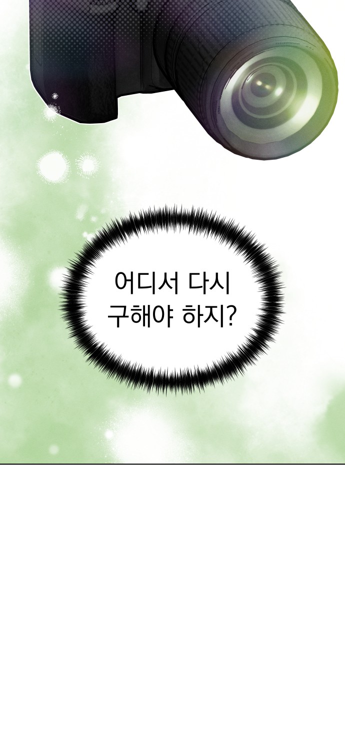 76 페이지