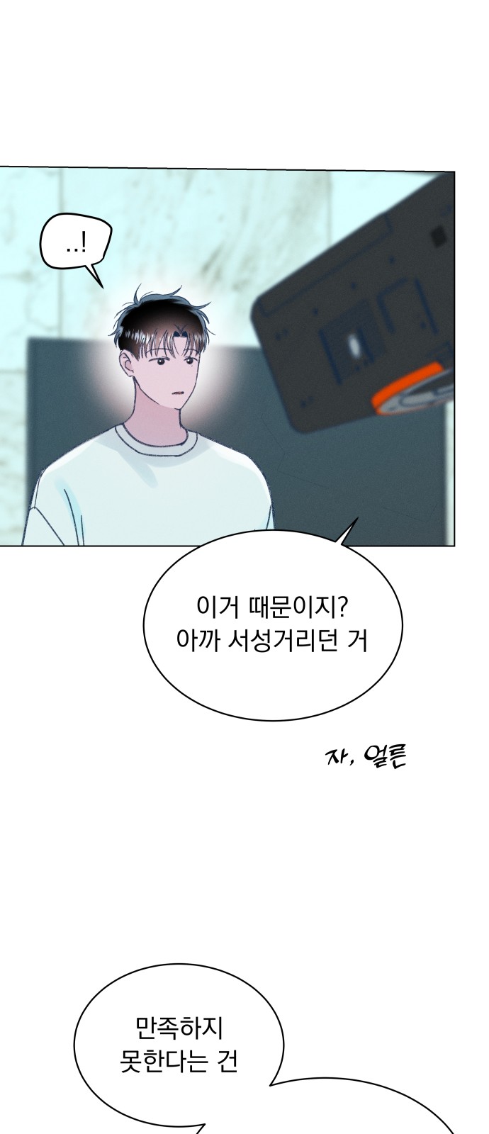 26 페이지