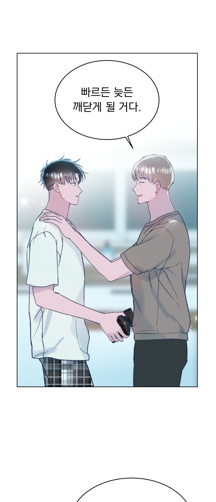 28 페이지