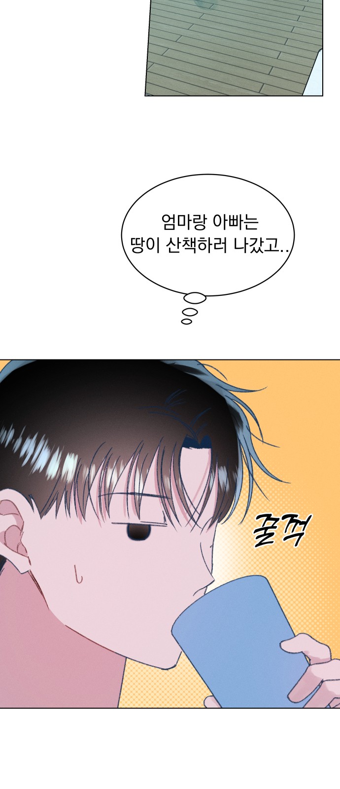 3 페이지