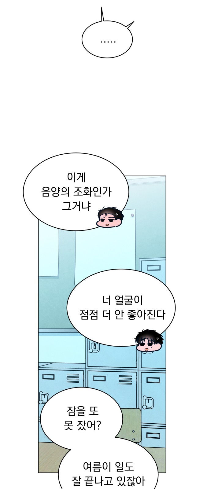 40 페이지